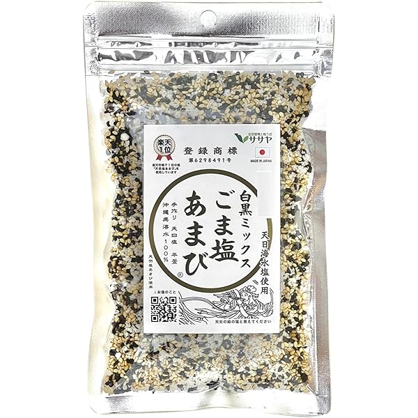 ごましお Amazon.co.jp: 九鬼産業 九鬼 ごましお 30g ×10袋 : 食品・飲料